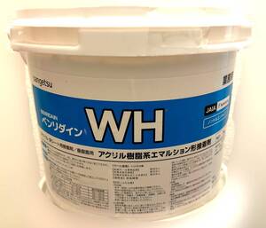 サンゲツ BB-608 ベンリダイン WH 3kg