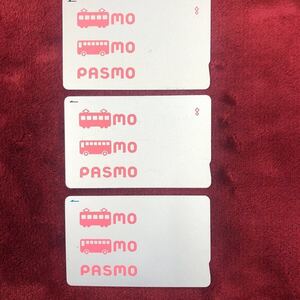 【JOT344】☆残高あり　PASMO パスモ　3枚　交通系ICカード　中古品　送料無料