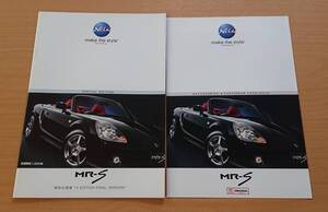 ★トヨタ・MR-S 特別仕様車 FINAL EDITION ZZW30 2006年11月 カタログ ★即決価格★