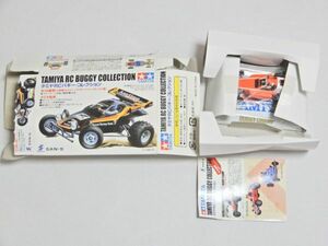 未使用 タミヤ RC バギーコレクション バギーチャンプ シークレット スペシャル仕様 サンエス BUGGY CHAMP