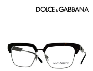 【DOLCE&GABBANA】ドルチェ＆ガッバーナ　メガネフレーム　DG5103　502　ハバナ・ガンメタル　国内正規品