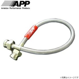 APP ダイレクトクラッチライン マツダ ロードスター/RF NCEC GMC024 送料無料