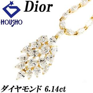 年末大感謝祭【最大40%OFF】ディオール ダイヤモンド ネックレス 6.14ct K18YG ペアシェイプカット ヴィンテージ 美品 中古 SH113661