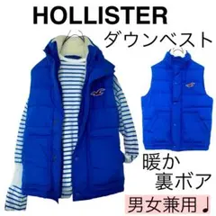 【美品】HOLLISTERホリスター/ダウンベスト裏ボア青ジップアップ男女兼用