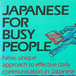 書籍（中古) JAPANESE FOR BUSY PEOPLE