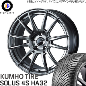 レクサスLBX 10系 225/55R18 オールシーズン | クムホ HA32 & SA62R 18インチ 5穴114.3