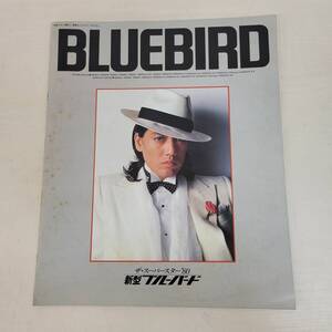 1101-201□レトロ 日産 ブルーバード BLUEBIRD 車 カタログ 沢田研二 80年代 汚れ、書き込みあり 現状品