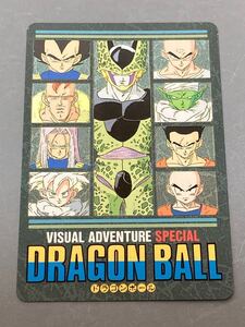 【美品】 ドラゴンボール カードダス 「ビジュアルアドベンチャースペシャル」 No.38