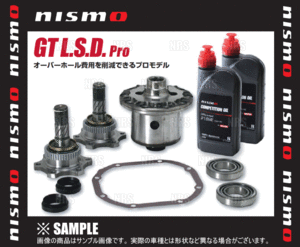 NISMO ニスモ GT L.S.D. Pro (1.5WAY/リア) スカイラインクーペ V36/CKV36 VQ37VHR (38420-RSZ15-4B