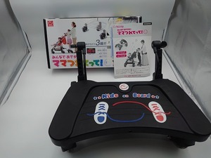 ベビーカー　便利グッズ　ママつれってって　３輪ボード　中古　不具合無し