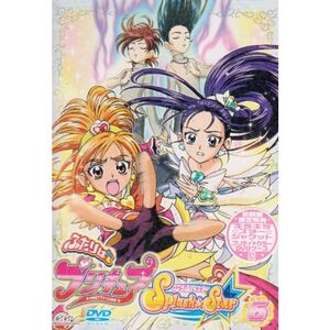 ふたりはプリキュア SplashStar 6 DVD