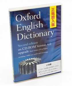 Oxford English Dictionary 2nd edition on CD-ROM V. 4.0 正規輸入版 中古