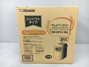 ホームベーカリー パンくらぶ BB-HE10-WA 象印 ZOJIRUSHI 1斤 未開封 2402LR048