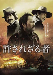 【中古】許されざる者 [DVD]