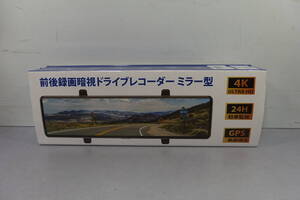 ◆新品未使用 Nobelbird(ノーベルバード) 4K 前後録画 2カメラ ドライブレコーダー DRV-6248 ミラー型 12インチ 170°広角 SONY製センサー