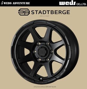 §WEDS STADTBERGE(スタッドベルグ)17X8J+20 139.7-6H TOYO オープンカントリーR/T 265/70R17(265/70-17)プラド/タコマ/FJクルーザー 等