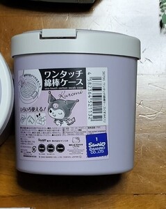 おねがいマイメロディ　クロミちゃん　サンリオ　綿棒　ワンタッチ綿棒ケース　7cm　13cm