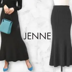 Jenne　ケーブルニット　ロングスカート　チャコール