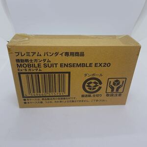 ◎ 機動戦士ガンダム◎MOBILE SUIT ENSEMBLE /EX20/Ex‐Sガンダム/モビルスーツアンサンブル/プレミアムバンダイ/プレバン/限定/イクスエス