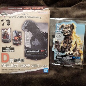 キングシーサー -伝説怪獣- 獅子の応募 BANDAI NAMCO 一番くじ ゴジラ 70th Anniversary D賞 ACLLECT ゴジラ vol.1 怪獣 アクリルスタンド