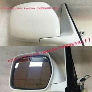 【新品左右セット】ランクル100 電動調整機能 電動ドアミラー サイドミラー 1998-07 ランドクルーザー 100 カスタム バックミラー ホワイト