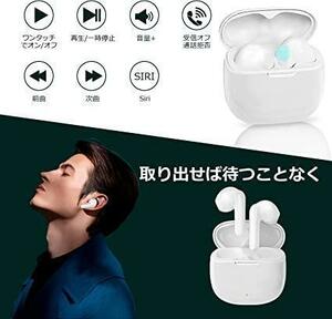 10 Bluetooth イヤホン ワイヤレスイヤホン Hi-Fi 左右分離型