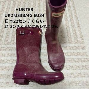 約21ー22センチ　HUNTER ラメ入りレインブーツ　長靴