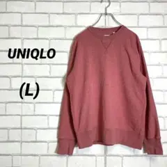 UNIQLO ユニクロ　スウェットトレーナー　ピンク　スエット　L シンプル