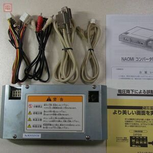 1円〜 カプコン/CAPCOM NAOMI コンバーター JVS-JAMMA変換 I/Oボード 動作確認済【20