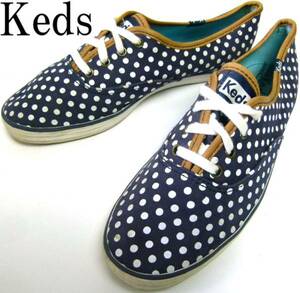 ケッズ Keds ドット柄 キャンバススニーカー(25cm相当)9d-1-001