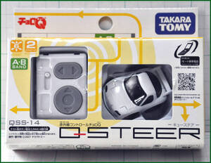 TAKRA YOMY タカラ トミー　チョロQ　キューステア　RX-7　QSS-14