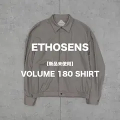 定価42900円 新品未使用 ETHOSENS VOLUME 180 SHIRT