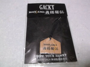 ☆　ガクト　Gackt 　【　MOON SAGA 絵馬ストラップ　♪未開封新品　】