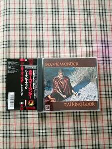 【国内盤帯付CD STEVIE WONDER スティービー・ワンダー/トーキングブック TALKING BOOK】