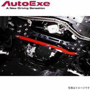 オートエグゼ ロアアームバー CX-60 KH系 マツダ KHA1 V5 470 AutoExe