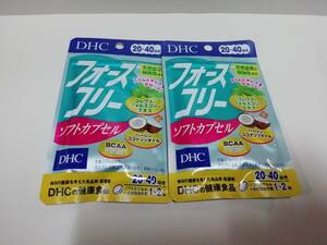 DHC フォスコリー ソフトカプセル 20～40日分 2袋セット 新品未開封 