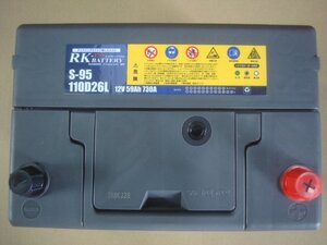 RK-ESS BATTERY S-95 110D26L リサイクルバッテリー(中古品）再充電後出荷　 送料無料　（北海道・沖縄・他離島は別途必要）207911