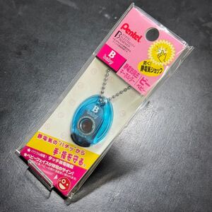 新品 廃盤 ぺんてる B ビー ベビー 静電気除去 キーホルダー ブルー