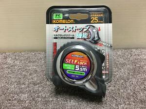 送料無料！！[税込・未使用品]　コメロン　セルフロッククローム　5.5m×25mm　KMC-36C・未使用品