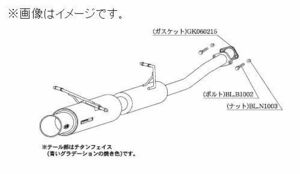 自動車関連業者直送限定 柿本 マフラー Regu.06 & R レグ・ゼロロクアール SUBARU スバル フォレスター SG9 2.5 ターボ (B21310)