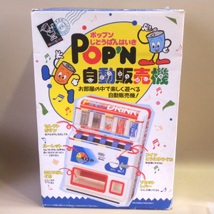 【未使用 新品】1990年代 当時物 アガツマ POP