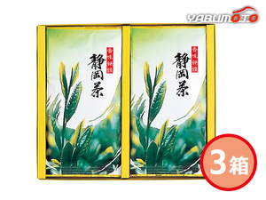 宇治森徳 静岡銘茶 詰合せ 3箱 静岡茶60g×2袋入 A-10 化粧箱入 内祝い お祝い 返礼品 贈答 進物 ギフトプレゼント 税率8％