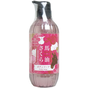 【まとめ買う】馬油さくら ボディソープ ５００ｍＬ×20個セット