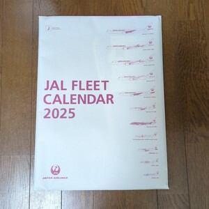 JAL FLEET CALENDAR 2025 壁掛けカレンダー　普通版　新品・未開封品 