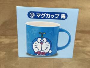 【 送料無料！!・未使用品！】★DORAEMON×HELLO KITTY◇ドラえもん×ハローキティ マグカップ 青◇サンリオ当りくじ★