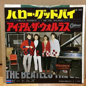 Beatles/Hello Goodbye(日本盤シングル)