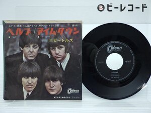 The Beatles「Help!」EP（7インチ）/Odeon(OR-1412)/洋楽ロック