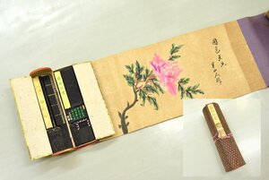 (5-2171)巻墨『藝林珍賞』書道 古墨 中国墨 セット 中国 書道具 巻物【緑和堂】