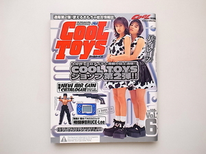 21c◆　CooL Toys Vol.6　●表紙=パイレーツ浅田好未/西本はるか(up to boy別冊1999年)　●中田英寿フィギュア　●成田亨の造形芸術