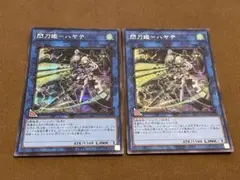 遊戯王　ハヤテ　シークレット　♪231